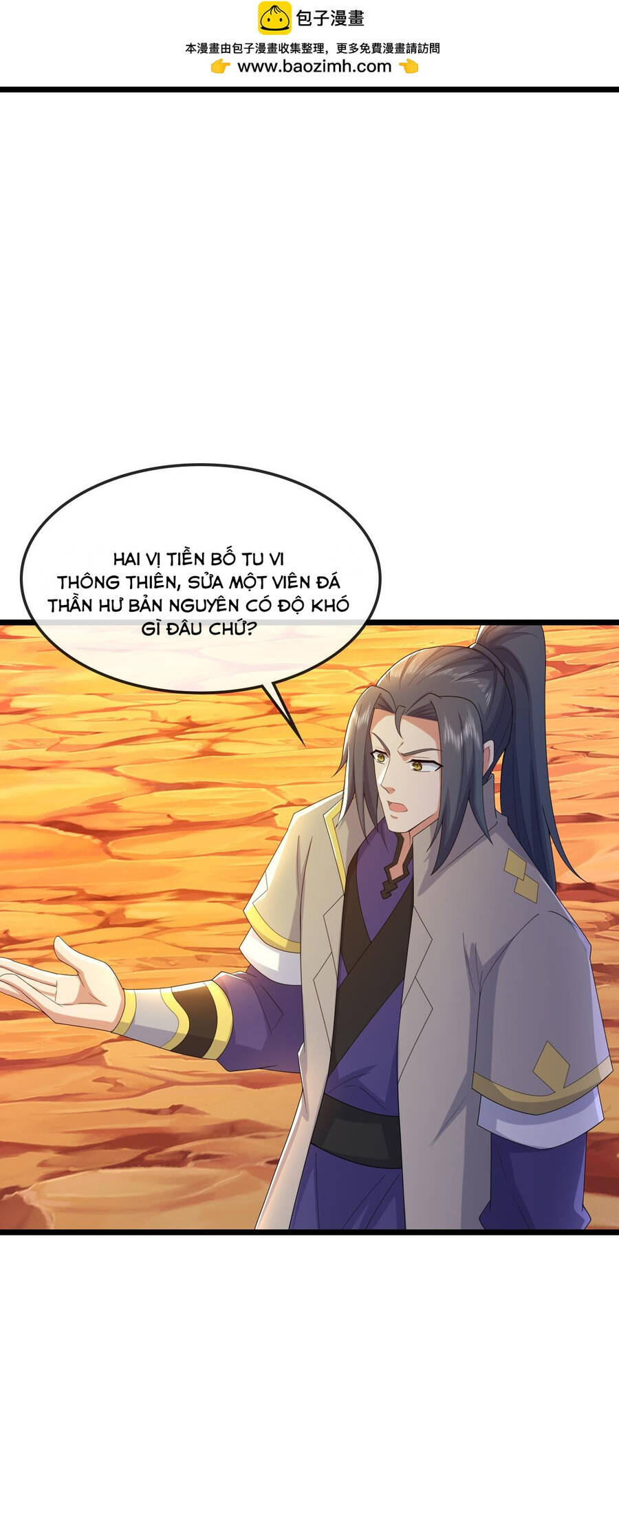 Thần Võ Thiên Tôn Chap 731 - Next Chap 732