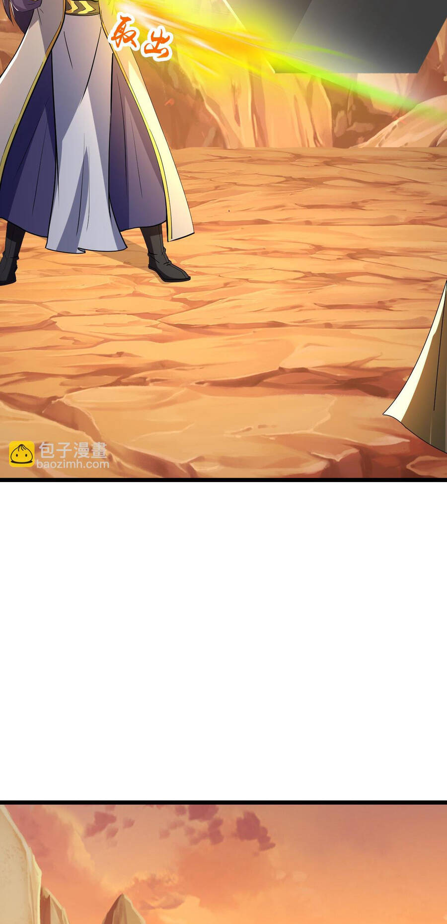 Thần Võ Thiên Tôn Chap 733 - Next Chap 734