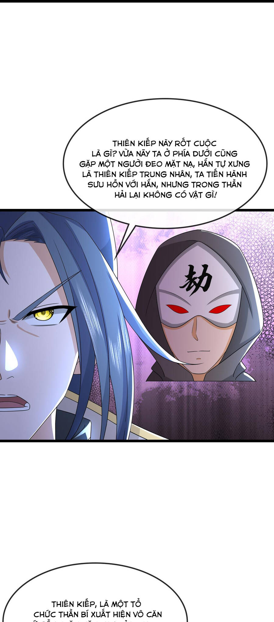 Thần Võ Thiên Tôn Chap 733 - Next Chap 734