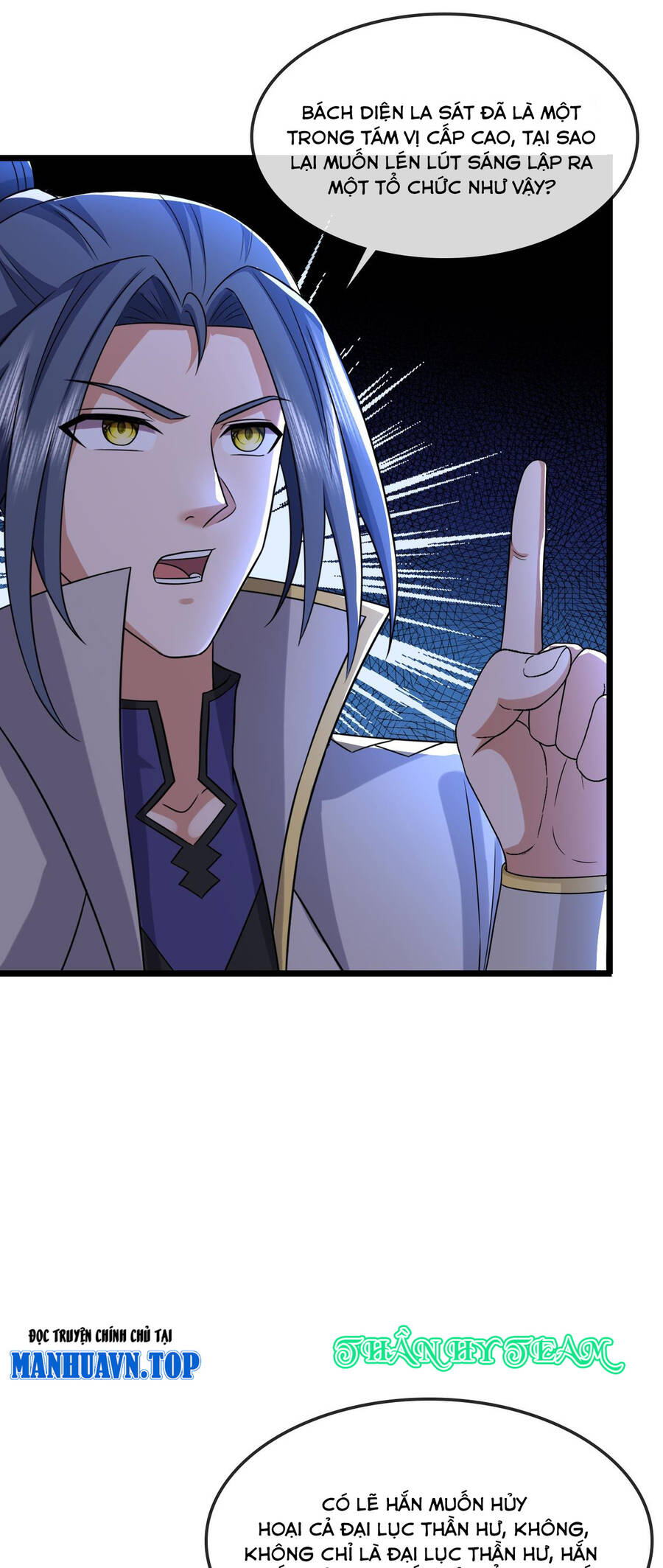 Thần Võ Thiên Tôn Chap 733 - Next Chap 734