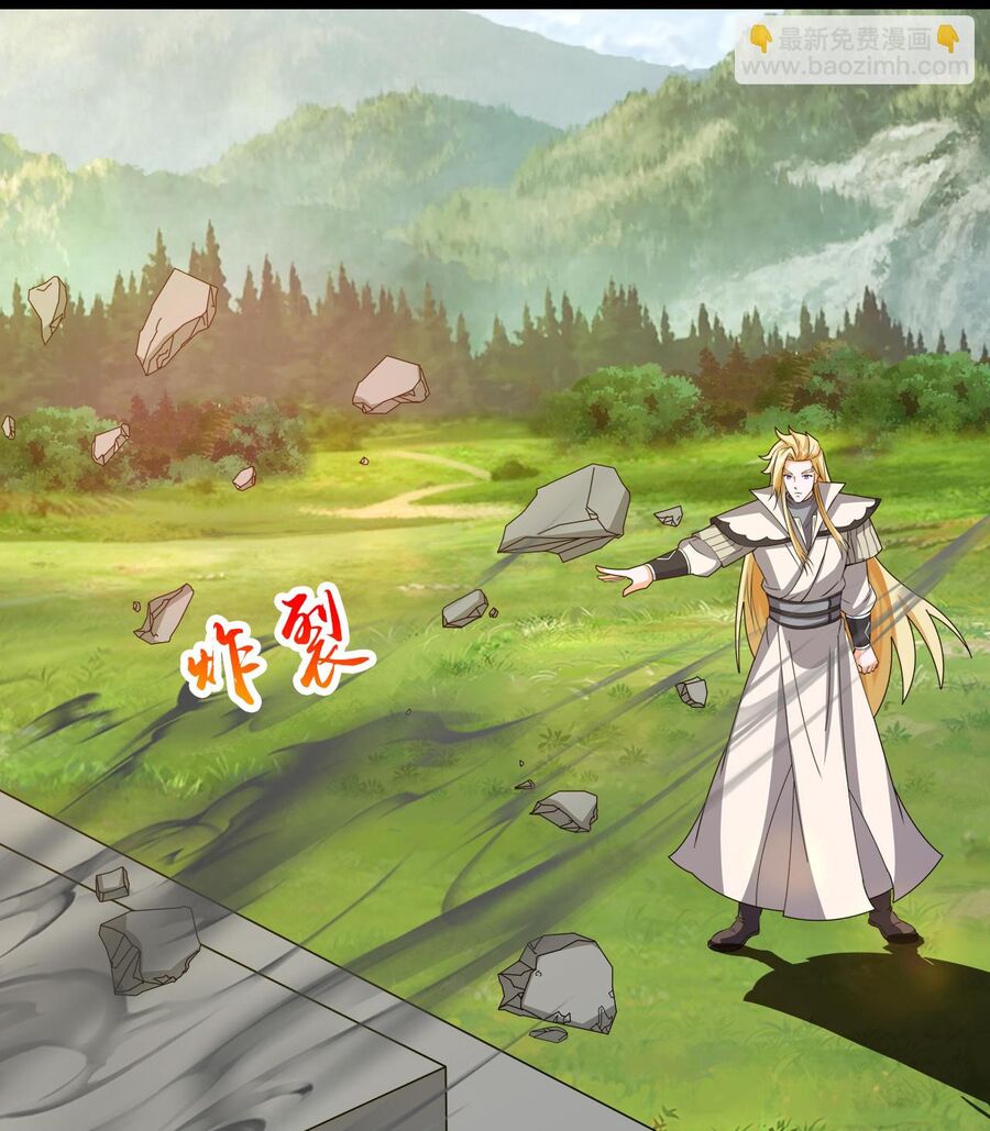 Thần Võ Thiên Tôn Chap 736 - Next Chap 737