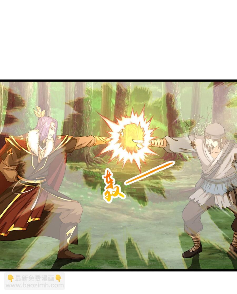 Thần Võ Thiên Tôn Chap 737 - Next Chap 738