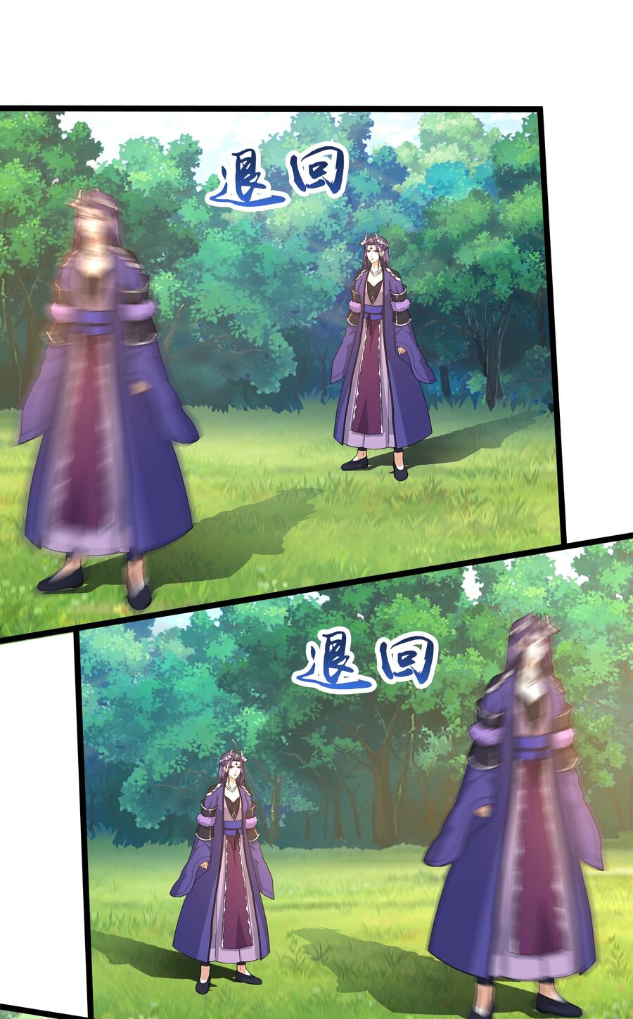Thần Võ Thiên Tôn Chap 738 - Next Chap 739
