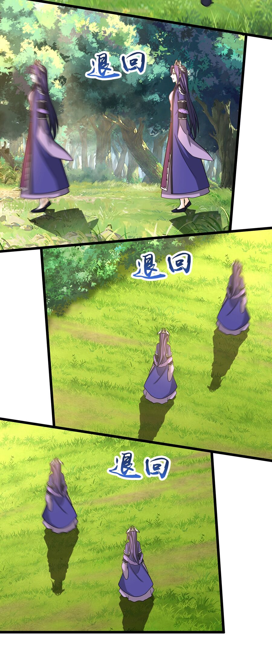 Thần Võ Thiên Tôn Chap 738 - Next Chap 739