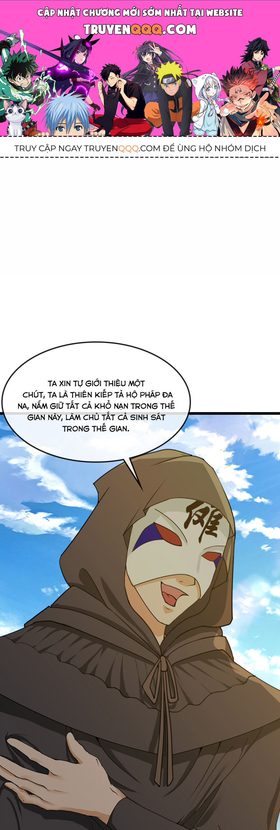 Thần Võ Thiên Tôn Chap 739 - Next Chap 740