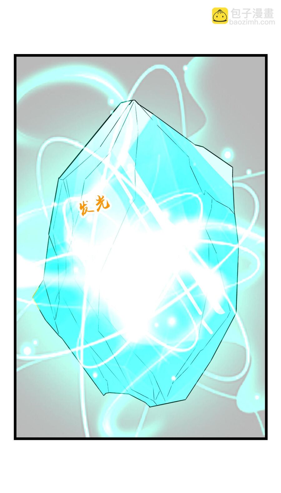 Thần Võ Thiên Tôn Chap 740 - Next Chap 741