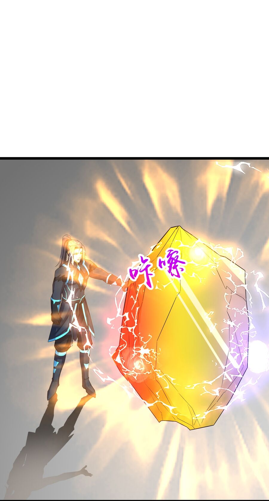 Thần Võ Thiên Tôn Chap 740 - Next Chap 741
