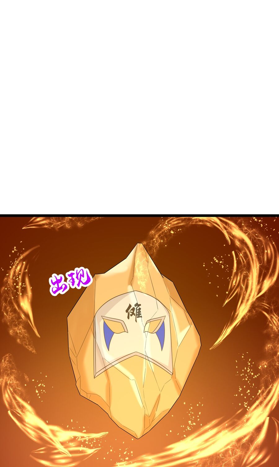 Thần Võ Thiên Tôn Chap 741 - Next Chap 742