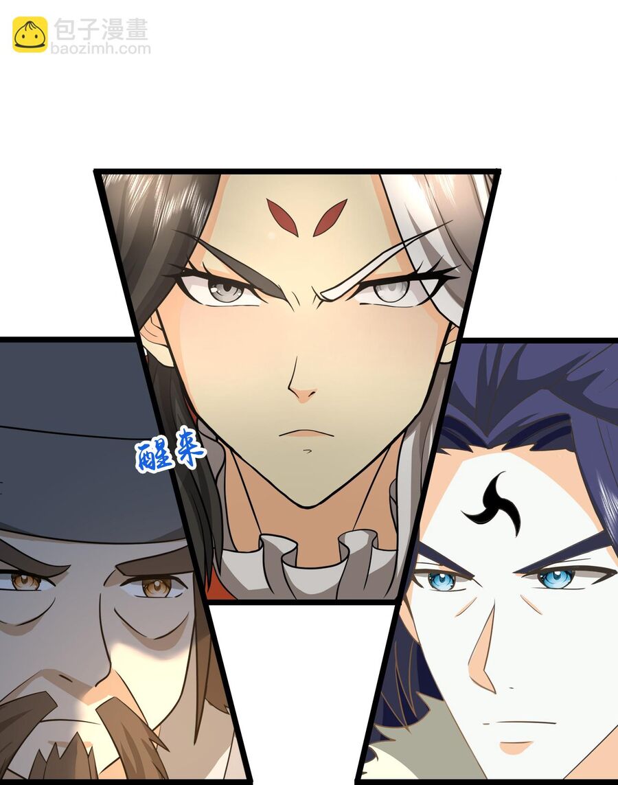 Thần Võ Thiên Tôn Chap 742 - Next Chap 743