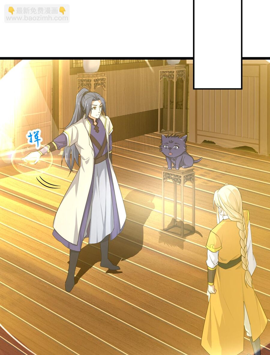 Thần Võ Thiên Tôn Chap 742 - Next Chap 743