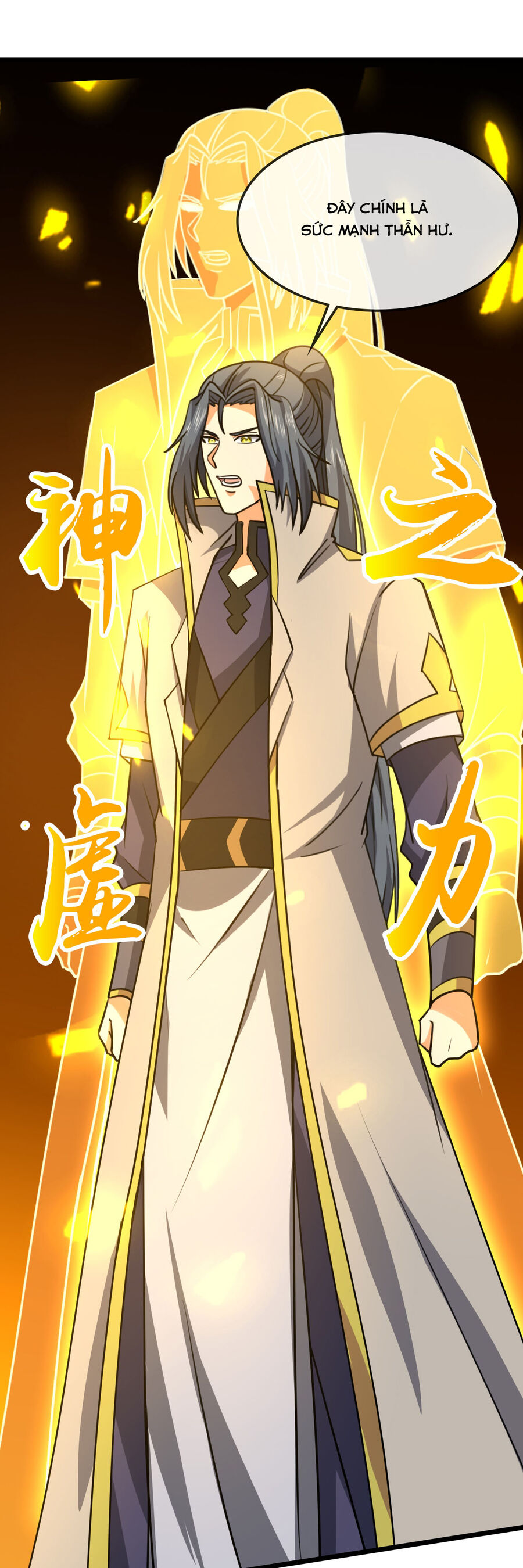 Thần Võ Thiên Tôn Chap 742 - Next Chap 743