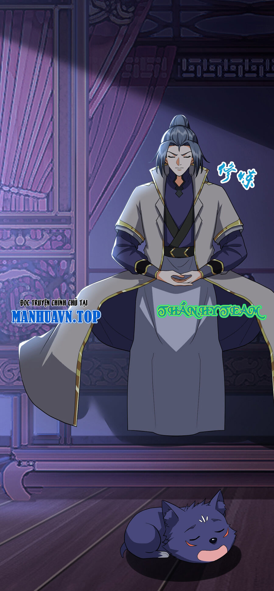 Thần Võ Thiên Tôn Chap 743 - Next Chap 744