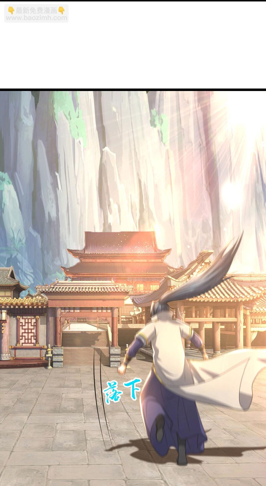 Thần Võ Thiên Tôn Chap 744 - Next Chap 745