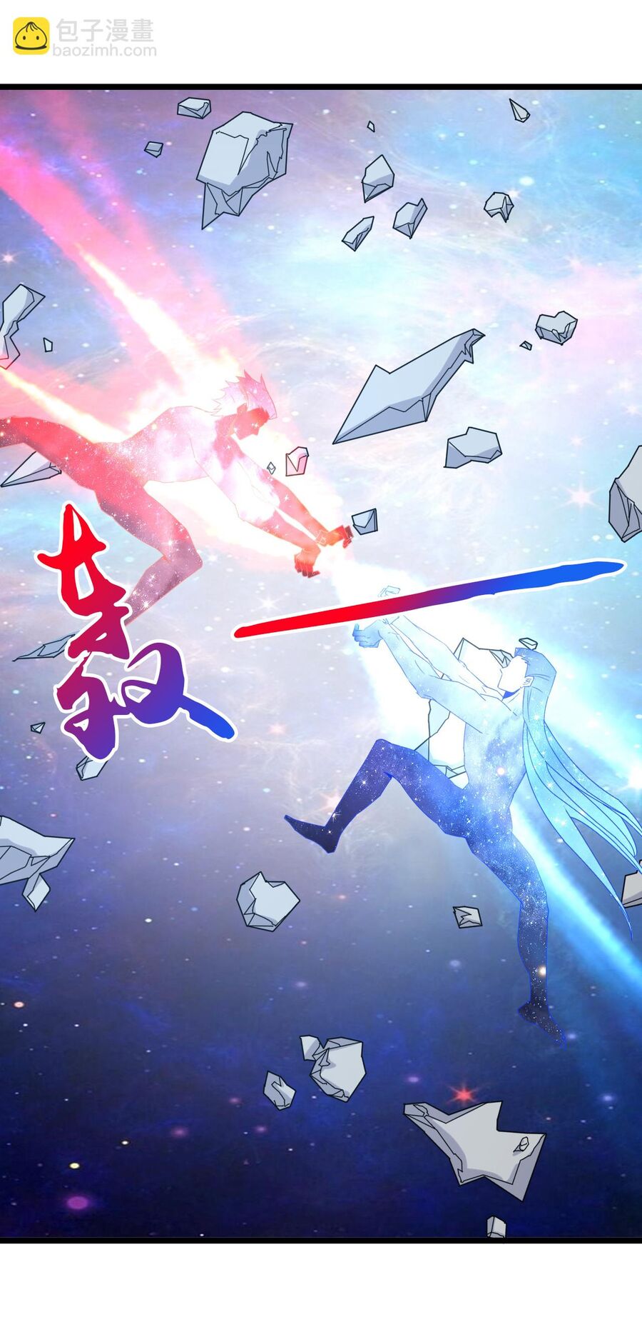 Thần Võ Thiên Tôn Chap 745 - Next Chap 746