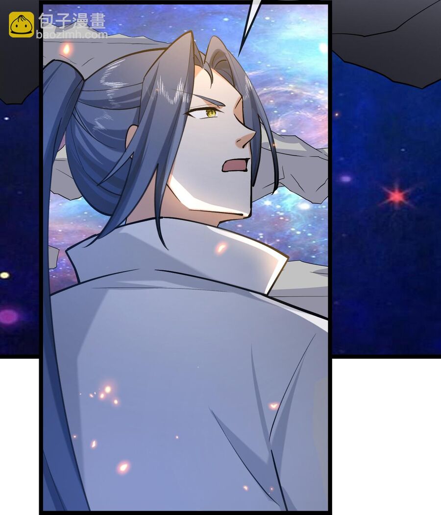Thần Võ Thiên Tôn Chap 746 - Next Chap 747