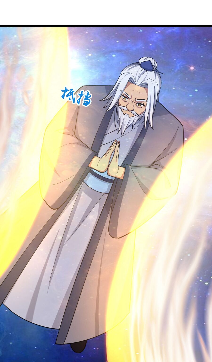 Thần Võ Thiên Tôn Chap 746 - Next Chap 747
