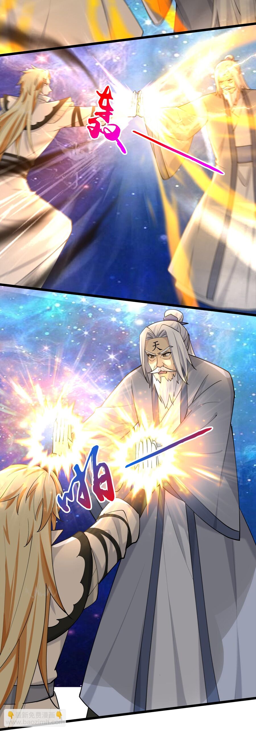 Thần Võ Thiên Tôn Chap 747 - Next Chap 748