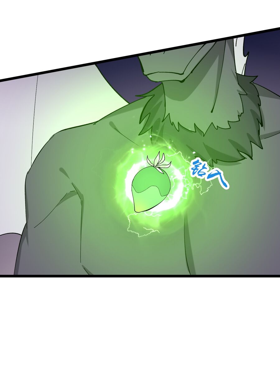 Thần Võ Thiên Tôn Chap 752 - Next Chap 753