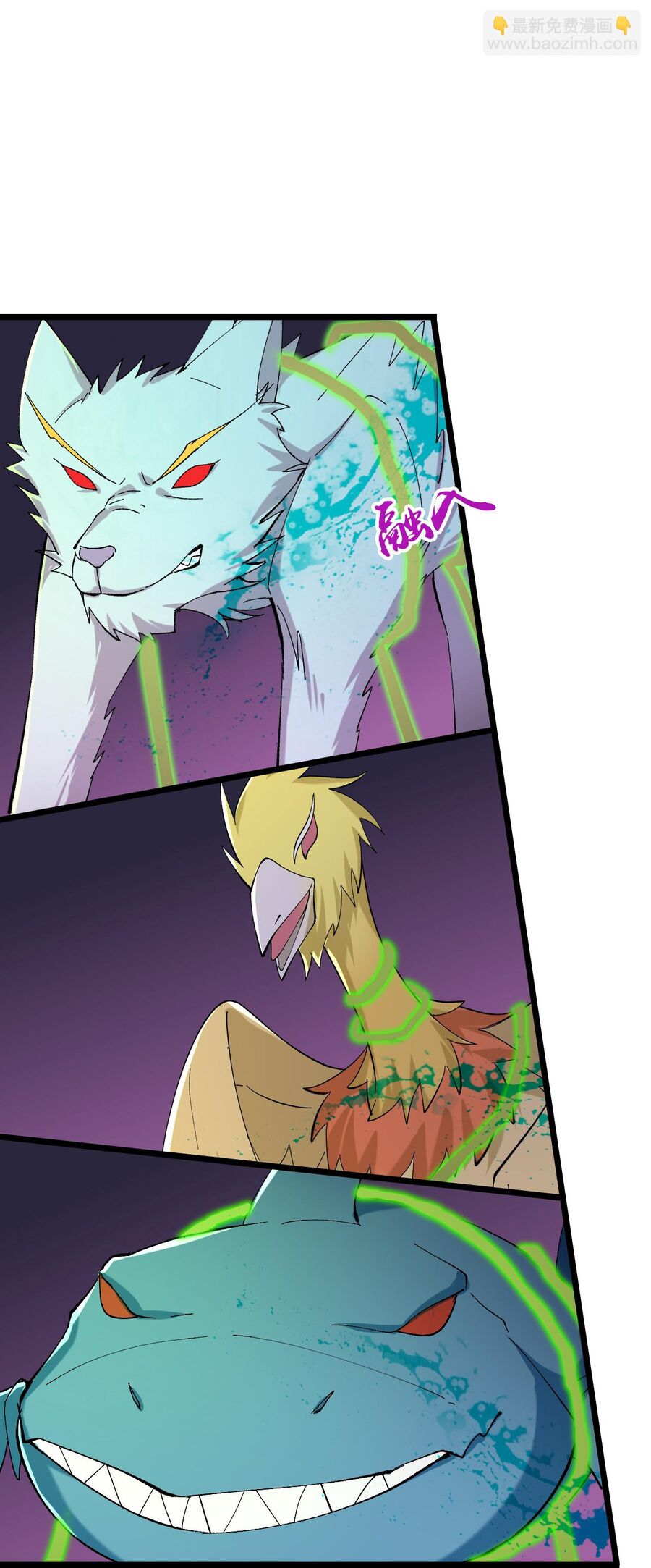 Thần Võ Thiên Tôn Chap 752 - Next Chap 753