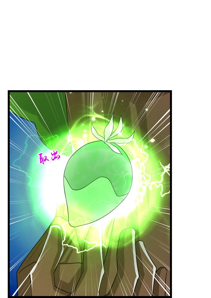Thần Võ Thiên Tôn Chap 755 - Next Chap 756