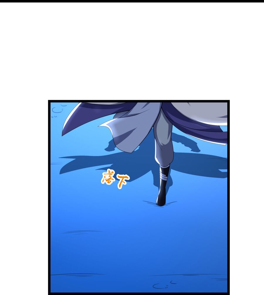 Thần Võ Thiên Tôn Chap 756 - Next Chap 757