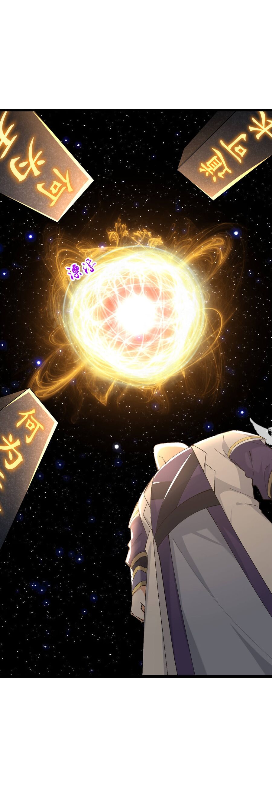 Thần Võ Thiên Tôn Chap 757 - Next Chap 758