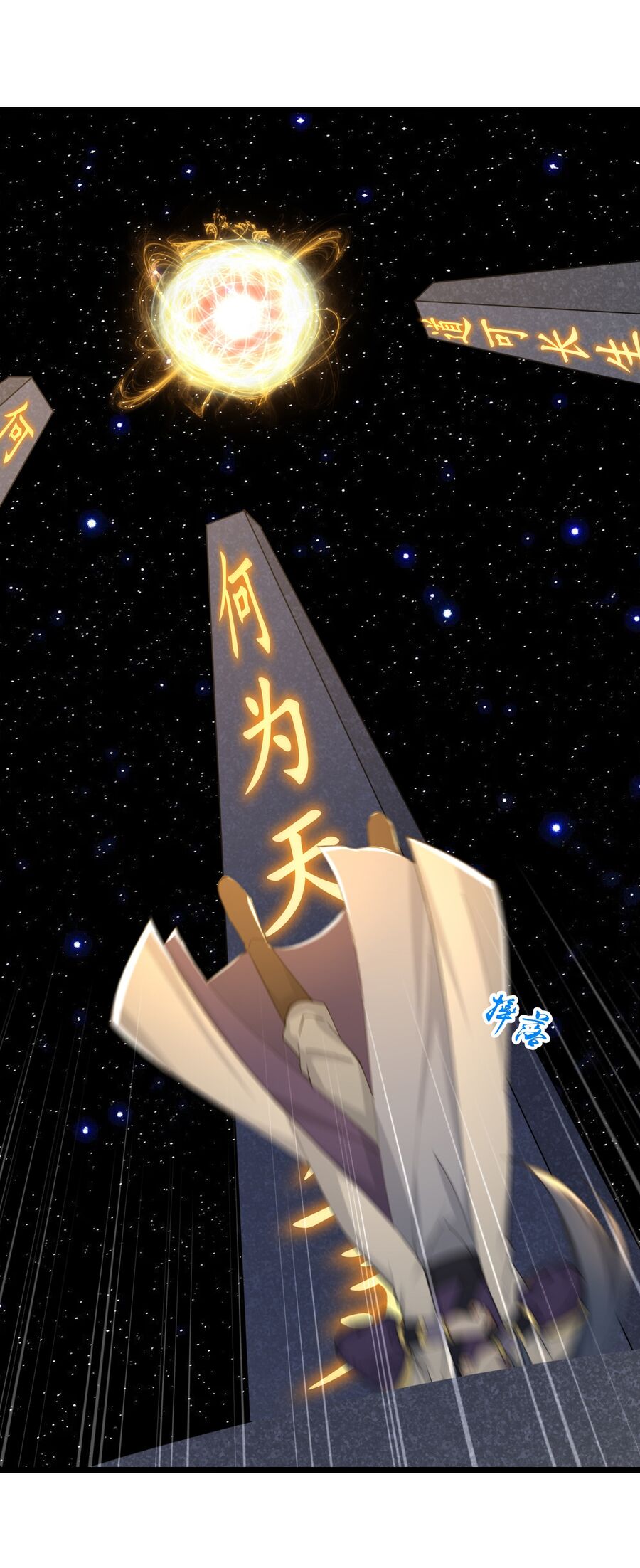 Thần Võ Thiên Tôn Chap 757 - Next Chap 758