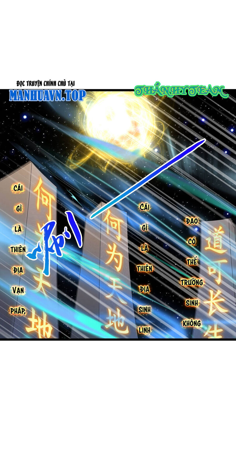 Thần Võ Thiên Tôn Chap 757 - Next Chap 758