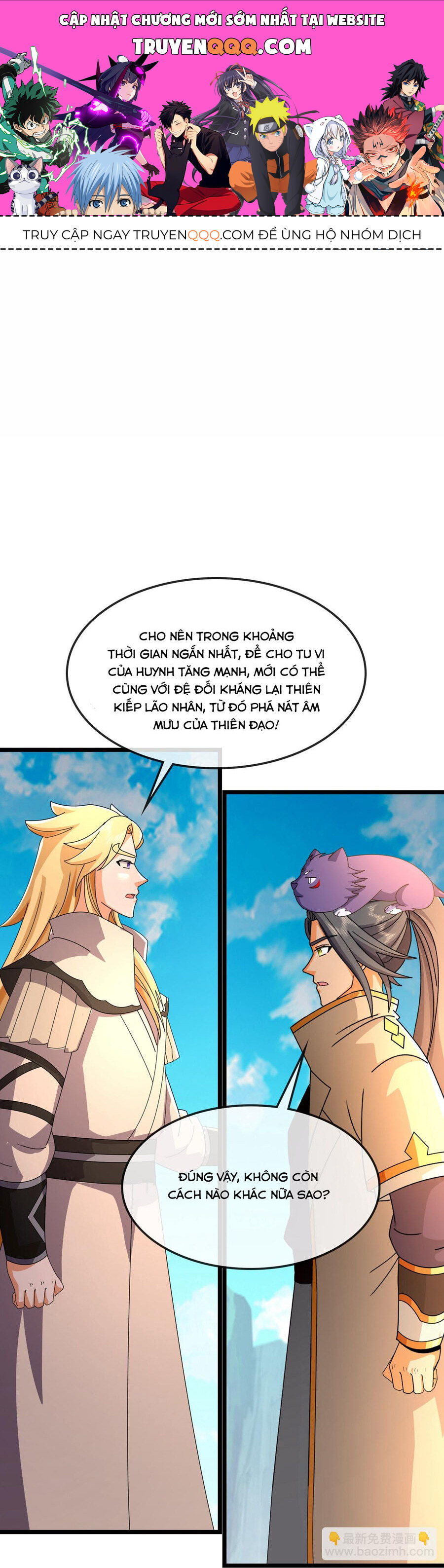 Thần Võ Thiên Tôn Chap 763 - Next Chap 764