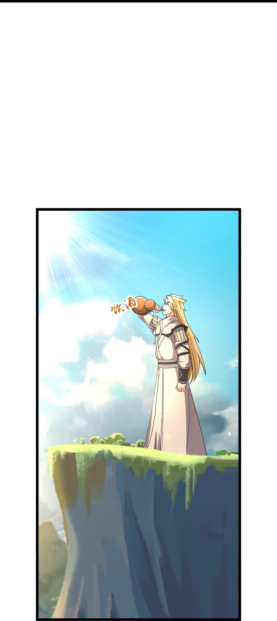Thần Võ Thiên Tôn Chap 763 - Next Chap 764