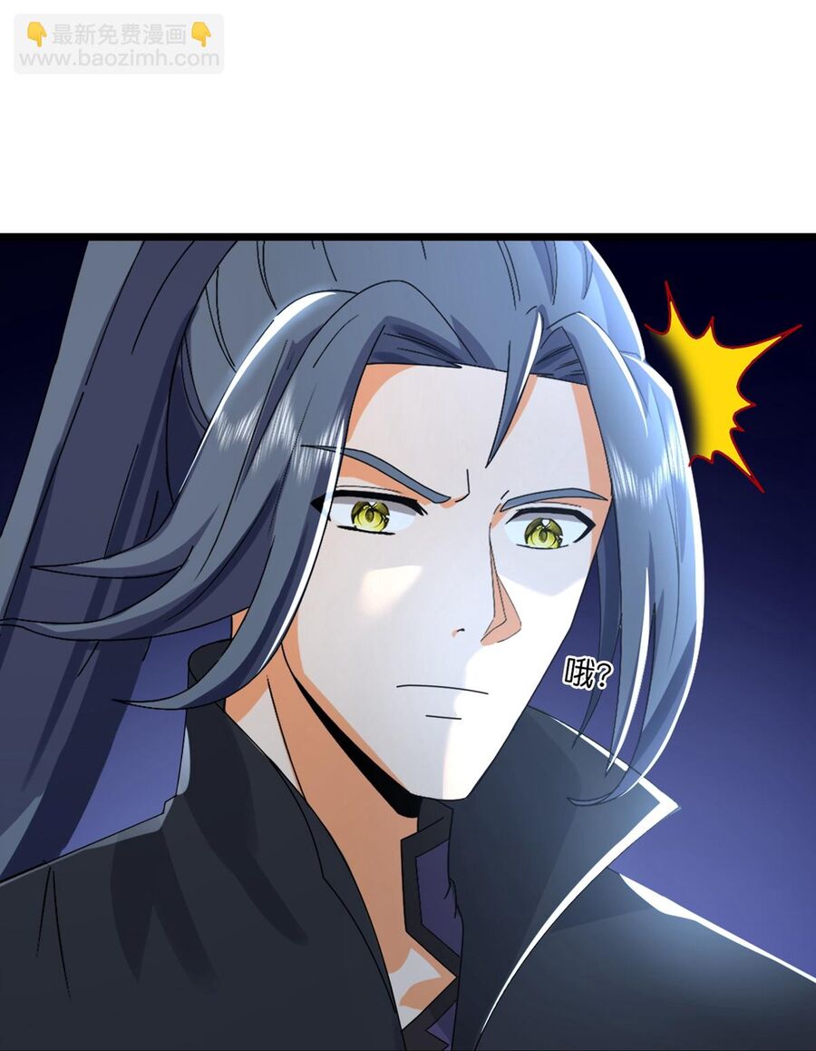 Thần Võ Thiên Tôn Chap 763 - Next Chap 764