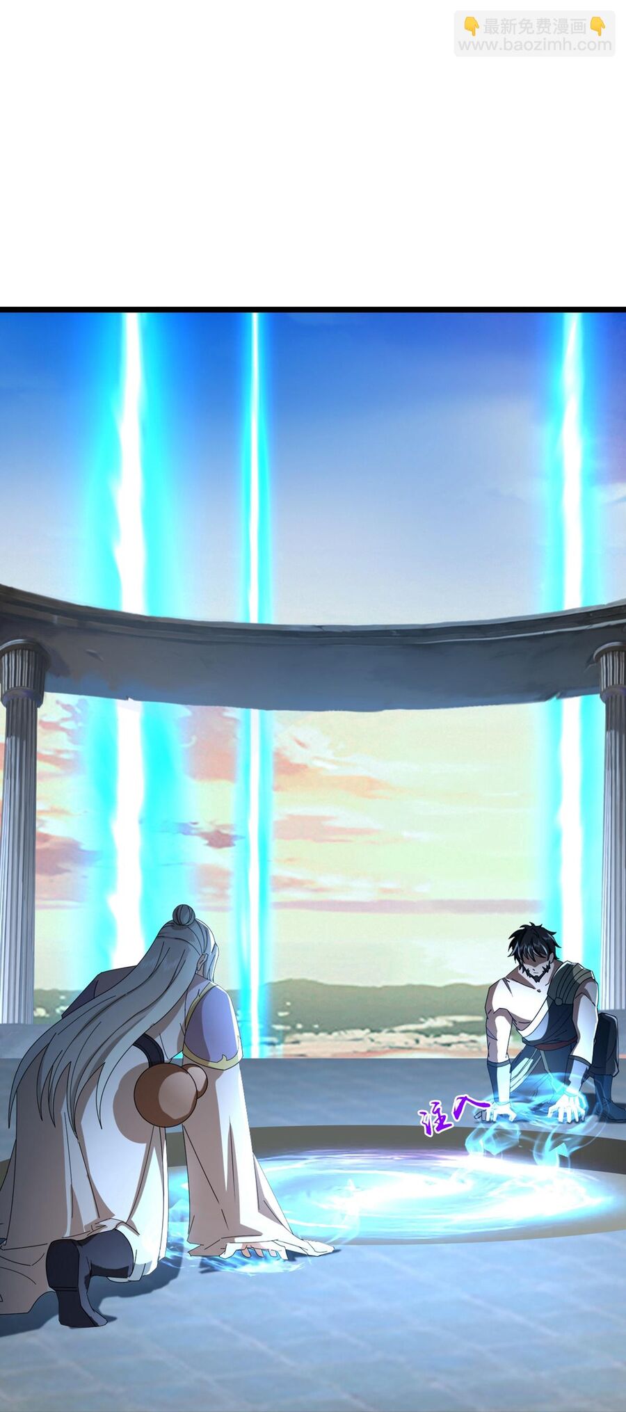 Thần Võ Thiên Tôn Chap 764 - Next Chap 765