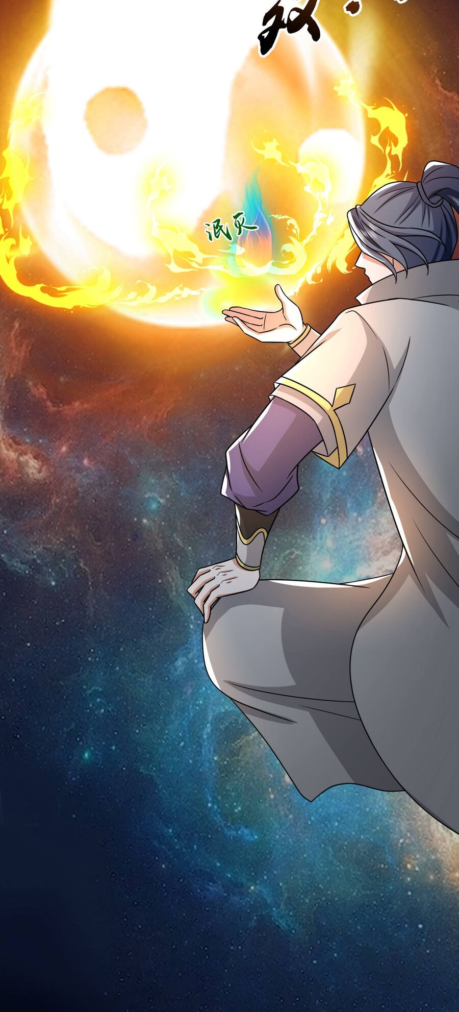 Thần Võ Thiên Tôn Chap 767 - Next Chap 768
