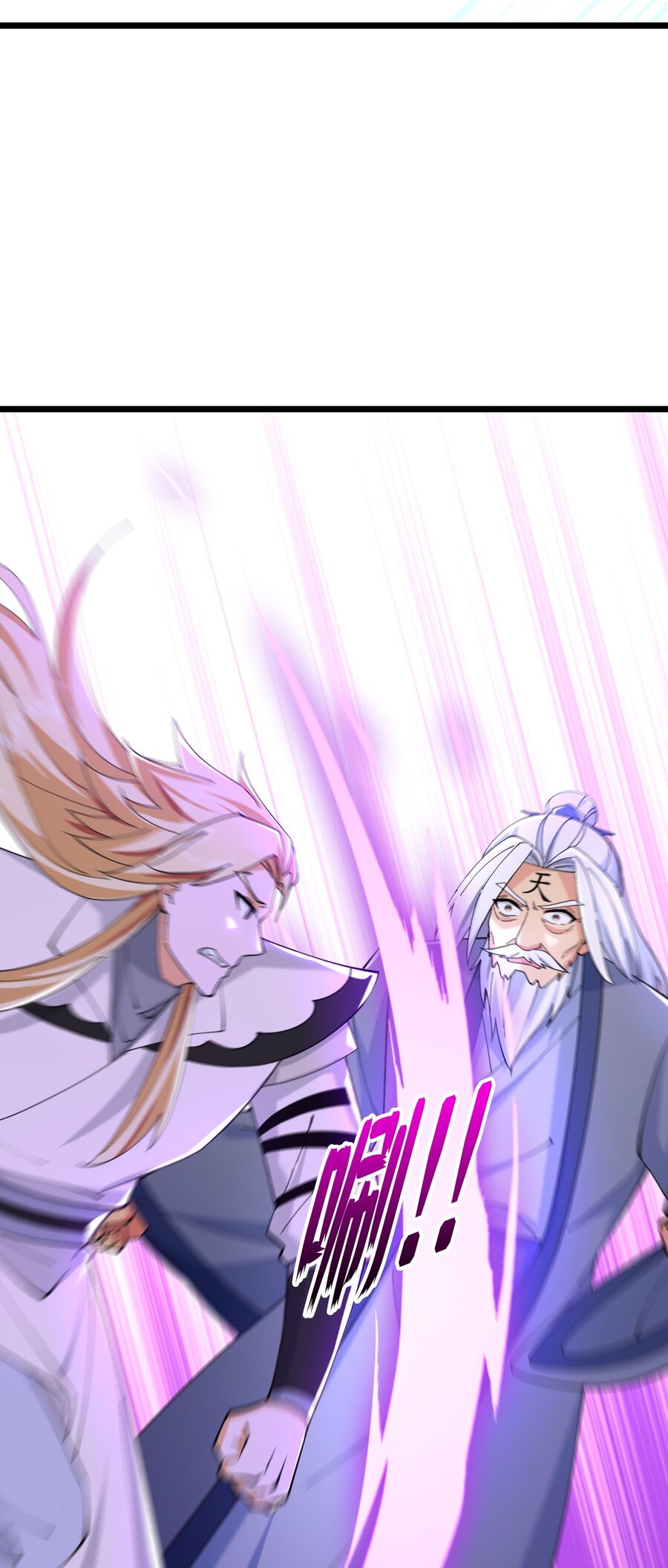 Thần Võ Thiên Tôn Chap 770 - Next Chap 771