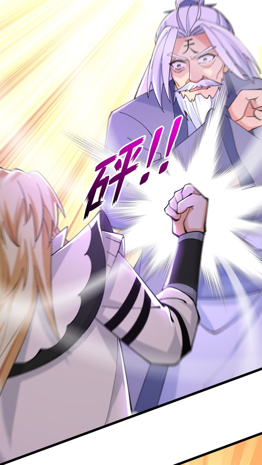 Thần Võ Thiên Tôn Chap 770 - Next Chap 771