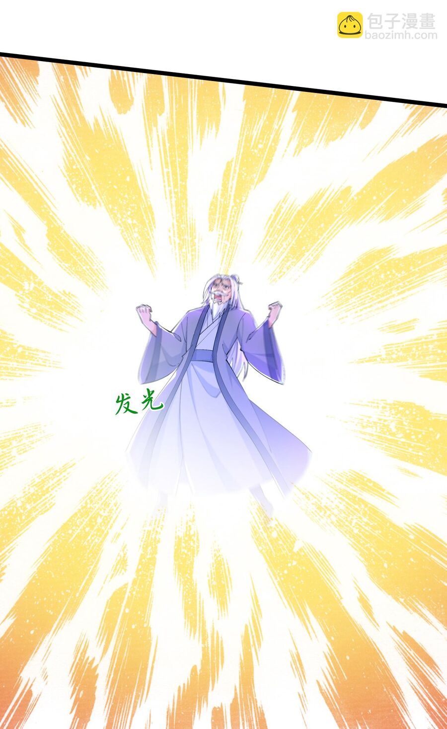 Thần Võ Thiên Tôn Chap 770 - Next Chap 771