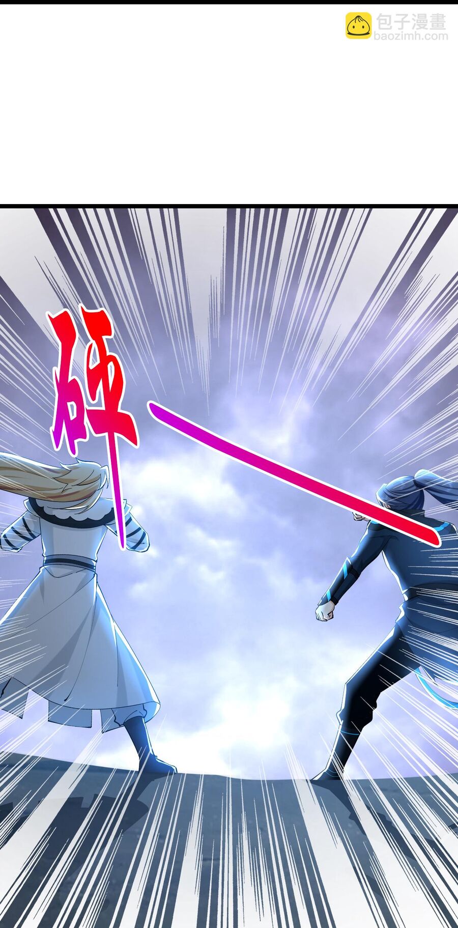 Thần Võ Thiên Tôn Chap 770 - Next Chap 771
