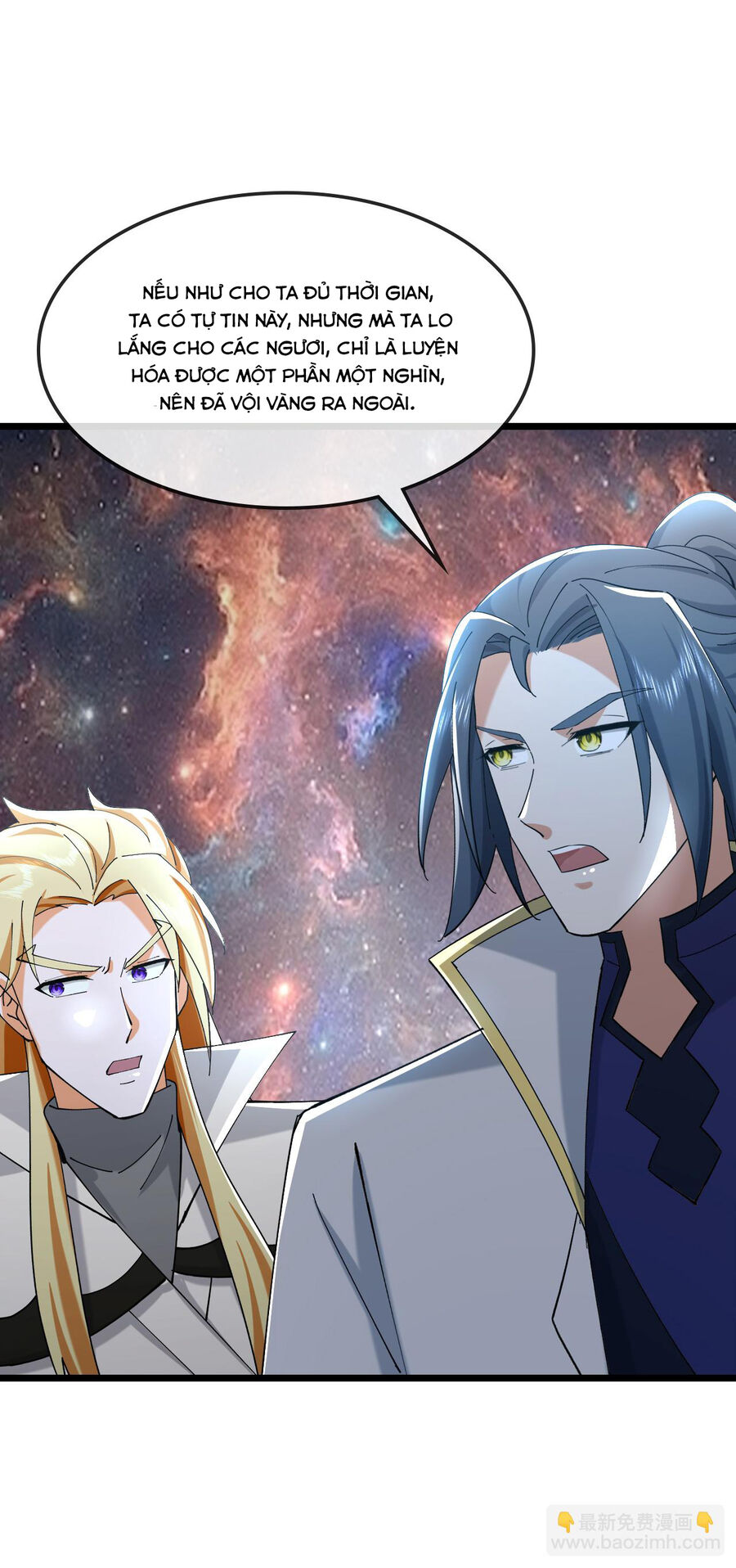 Thần Võ Thiên Tôn Chap 771 - Next Chap 772
