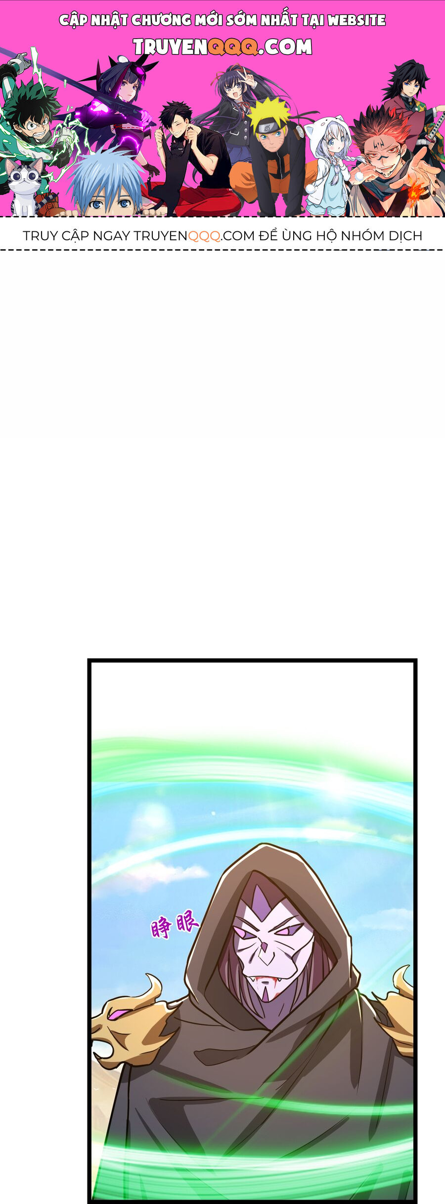 Thần Võ Thiên Tôn Chap 772 - Next Chap 773