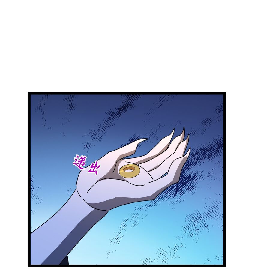 Thần Võ Thiên Tôn Chap 772 - Next Chap 773