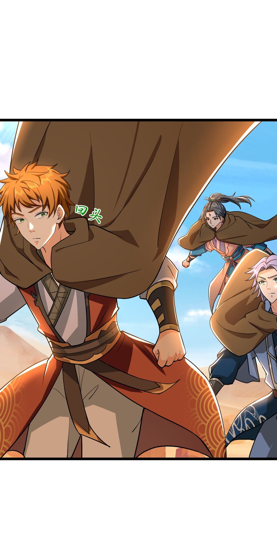 Thần Võ Thiên Tôn Chap 772 - Next Chap 773