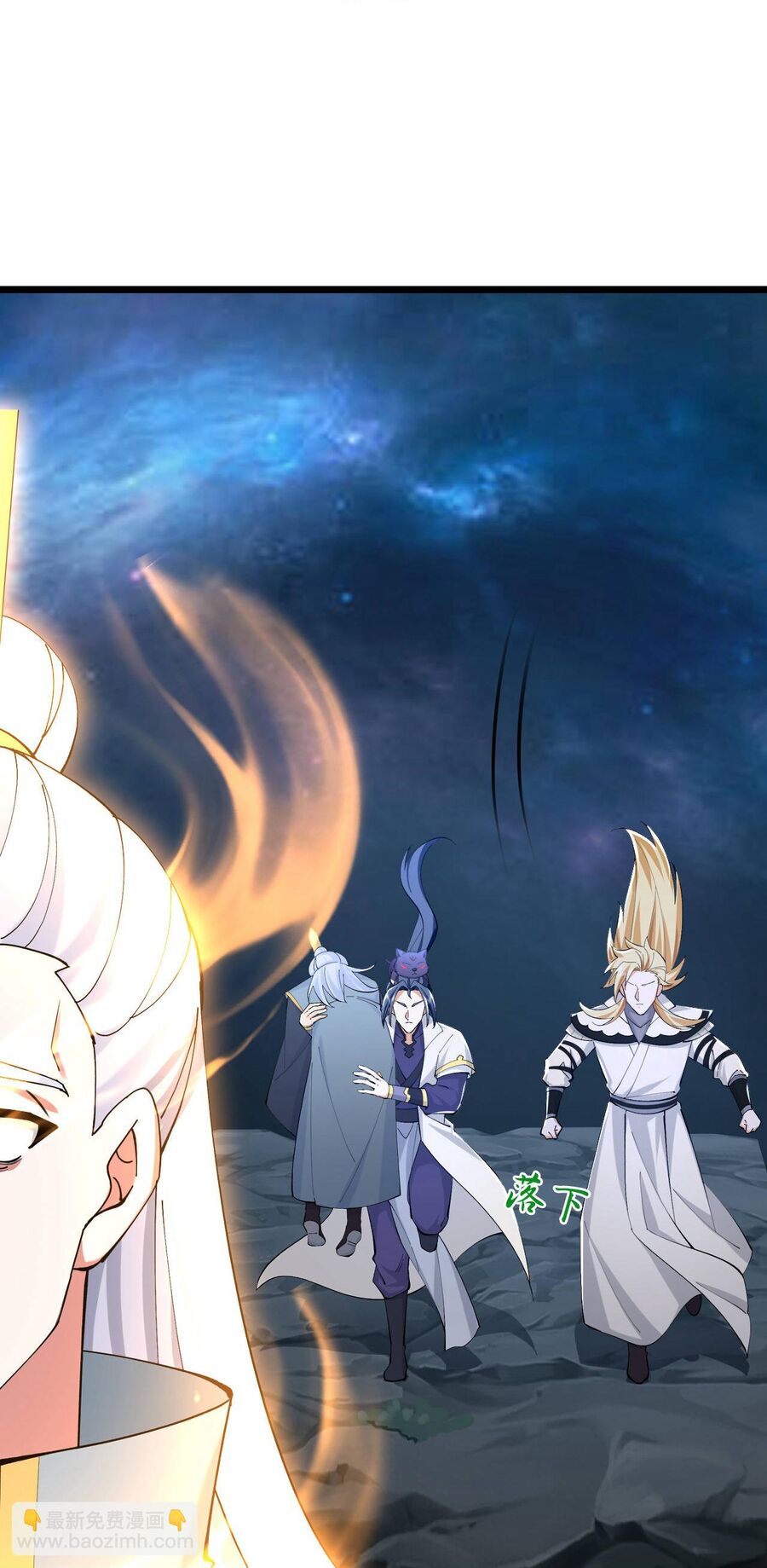 Thần Võ Thiên Tôn Chap 773 - Next Chap 774
