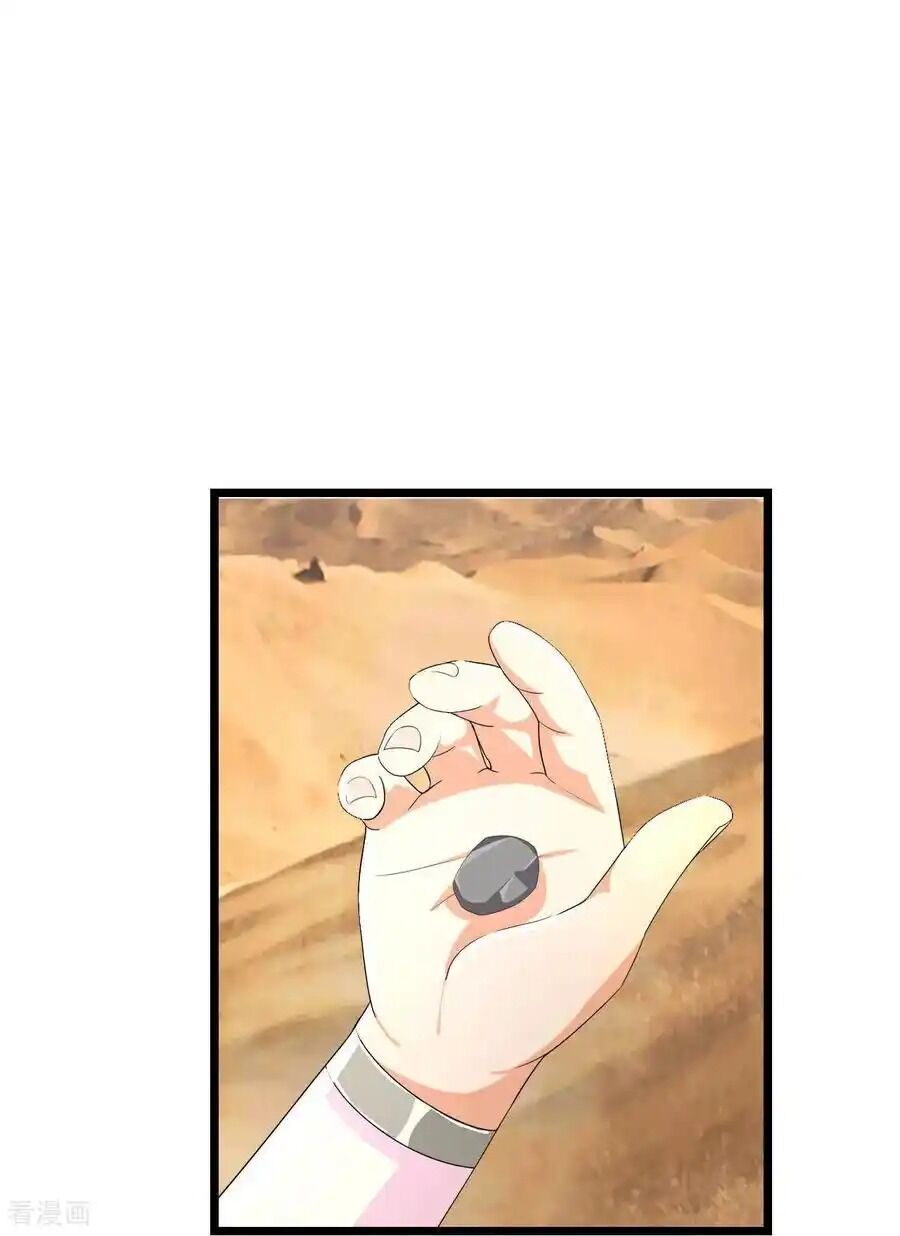 Thần Võ Thiên Tôn Chap 775 - Next Chap 776