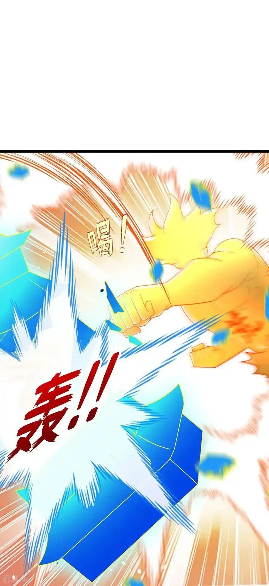 Thần Võ Thiên Tôn Chap 776 - Next Chap 777