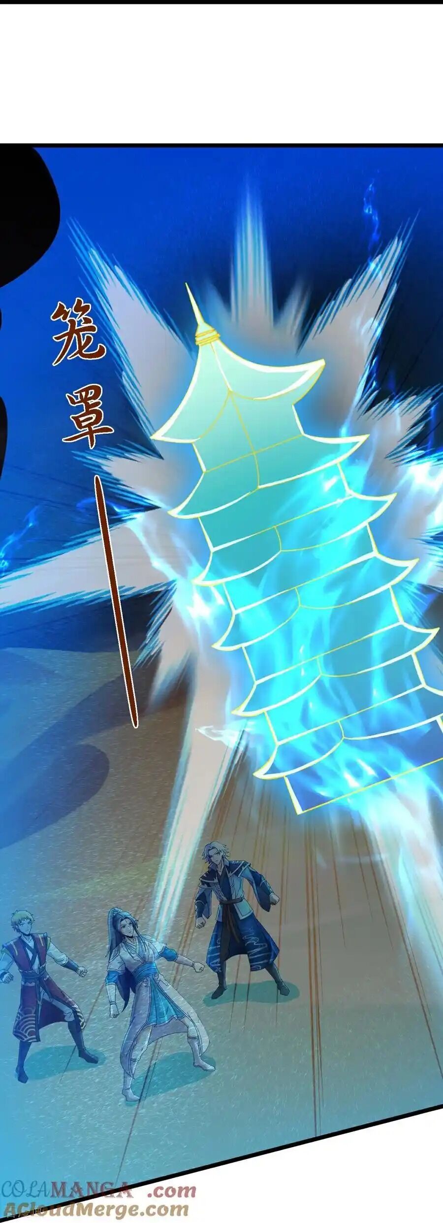Thần Võ Thiên Tôn Chap 776 - Next Chap 777