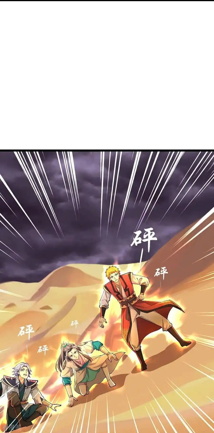 Thần Võ Thiên Tôn Chap 777 - Next Chap 778