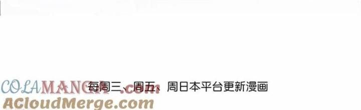 Thần Võ Thiên Tôn Chap 867 - Next Chap 868