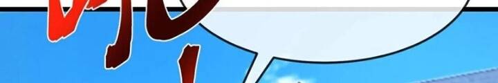 Thần Võ Thiên Tôn Chap 868 - Next Chap 869
