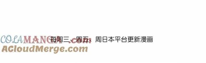 Thần Võ Thiên Tôn Chap 871 - Next Chap 872