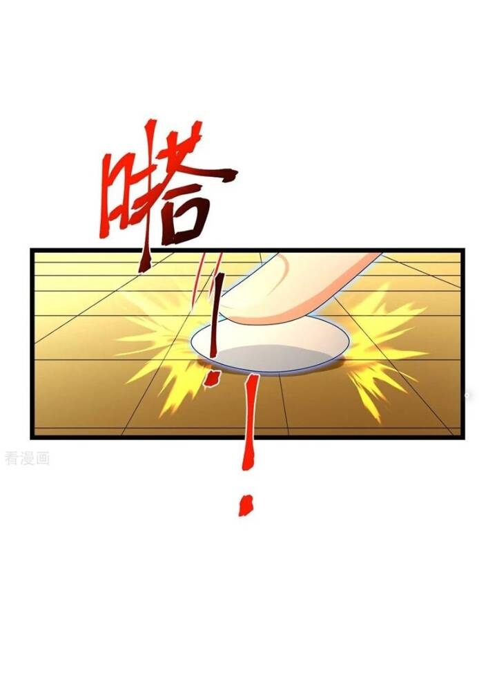 Thần Võ Thiên Tôn Chap 871 - Next Chap 872